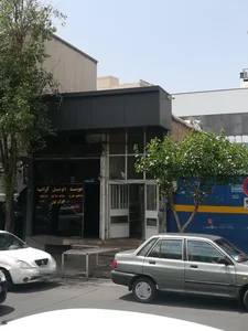 آژانس ایران کار 4