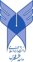 -ساختمان خوارزمی-مرکز آزمون تافل-مرکز تحقیقات علوم پایه