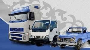 نمایندگی نصب ردیاب سیپاد راشید