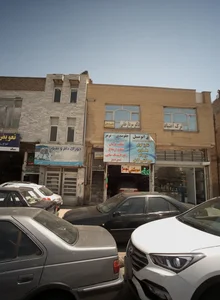 تعمیرگاه ماشین 2