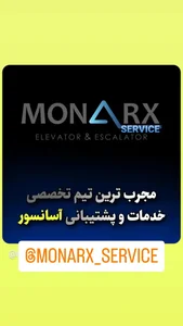 آسانسور روان سیر صبا (MONARX) 3