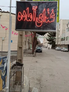 آشپزخانه عموسعید 4