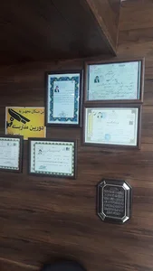 مشاور املاک اعتماد