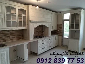 کابینت کلاسیک 2