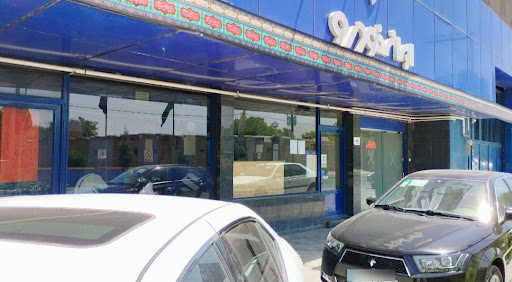 نمایندگی ایران‌خودرو کد ۲۰۸۷