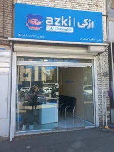 بیمه ازکی نمایندگی خانی و زاهدی