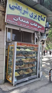 کماج پزی شریعتی