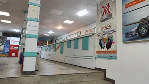 پست بانک