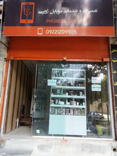 Mobiles jupi