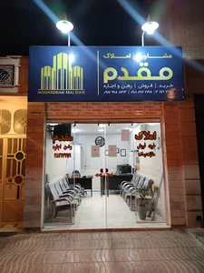 Moghaddam real state