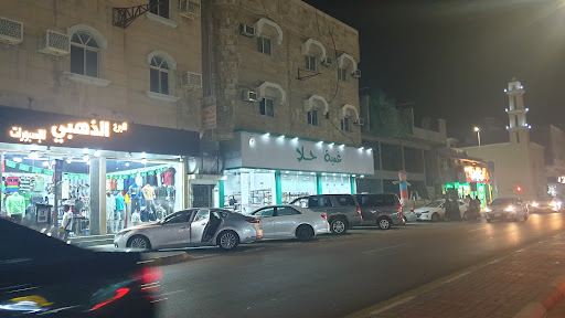 غمية حلا