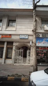 مطب دندانپزشکی دکتر امین ادیب مرادی 3