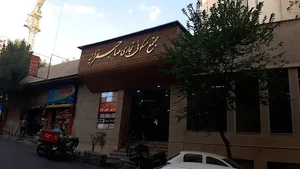 فردی فود Ferdy Food