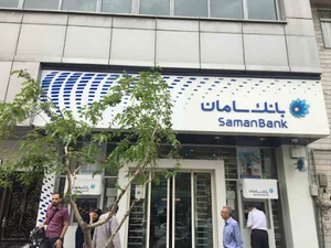 بانک سامان