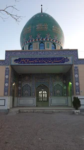 امامزاده شاه سید علی دشتی