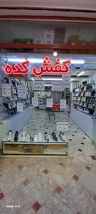 فروشگاه کفش کده