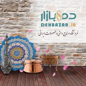 جاروبندی فرشاد پور امین