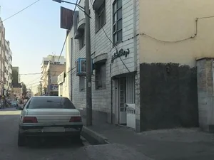 درمانگاه شبانه روزی رازی شهریار 3