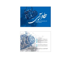 Blue studio