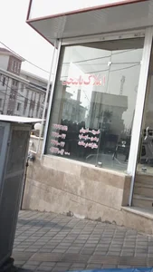املاک پایتخت 4