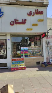 کتاب ولوازم التحریر دانشجو