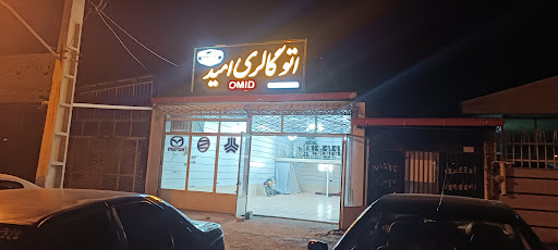 نمایشگاه ماشین عزیزی