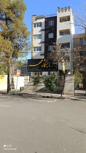 آزمایشگاه مهر