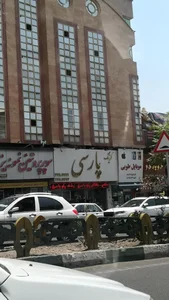 کترینگ پارسی تندکار 2