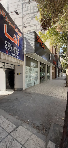کلینیک کسب و کار آشا