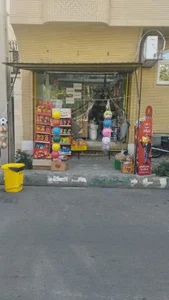 سوپرمارکت بقال باشی 2