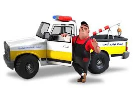 امداد خودرو ویدک کش