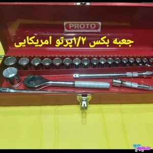 فروشگاه یدک کاویان عدلو