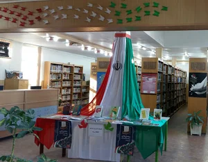 Ostad Rouzbeh Public Library