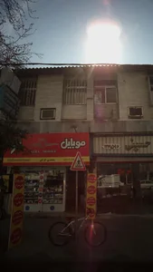 افرا موبایل 3