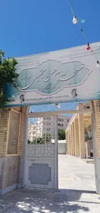 مسجد امام حسن مجتبی(ع) 2