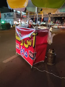 آش رشته امیر