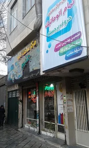FH Print Corp