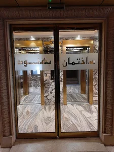 مرکز پزشکی بهنود