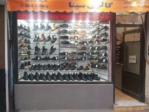 گالری سینا