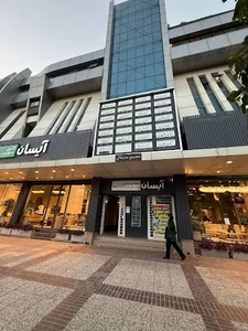آزمایشگاه پارسینا