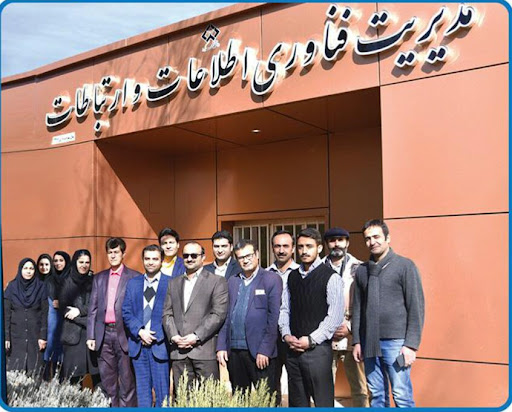 مدیریت ارتباطات و فناوری اطلاعات
