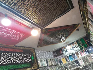 فروشگاه جان نثاران