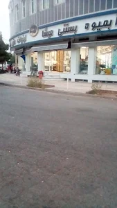 لبنیات میشا