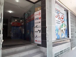 آژانس اصفهان پرواز گشت