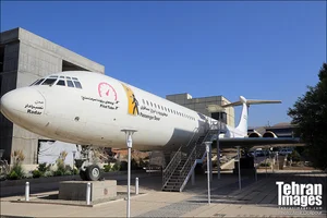 پارک فناوری فردا