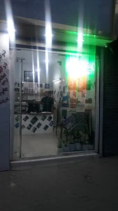 کافی نت آبان