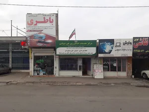 مرکز خدمات کشاورزی و منابع طبیعی غیردولتی پارس رویش
