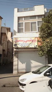پروتئینی رستمیان