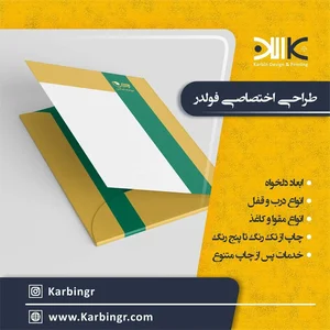 چاپ کاربین 4