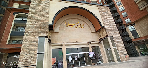 کتونی تک